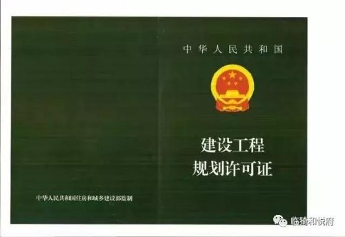 临猗小区房价排名前十(临猗房产价格表)插图1