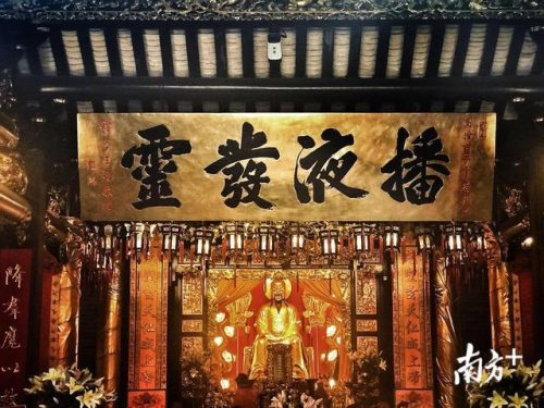 仁威祖庙(仁威祖庙求什么最灵验)插图3