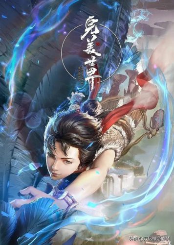 动漫战力十强排名前十(动画动漫专业十强大学)插图6