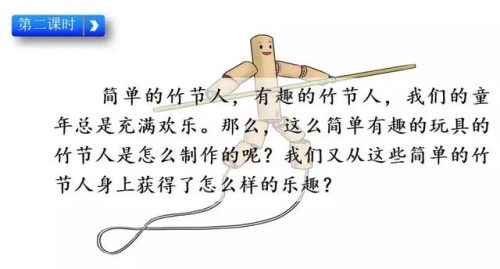 僵字组词(庄组词有)插图22