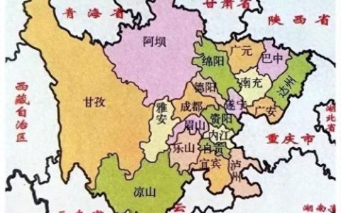 四川人口信息平台(成都全国户籍查询系统)