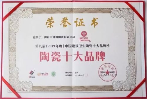 2012年瓷砖十大品牌(广东瓷砖十大黑名单)插图5
