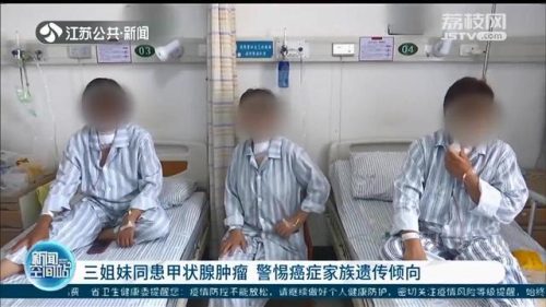 常州甲状腺医生排名前十(常州心内科专家排名)插图2
