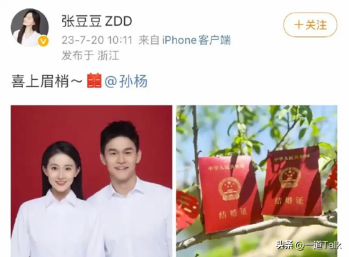 滑雪最美明星排名前十(滑雪的明星有哪些)插图12