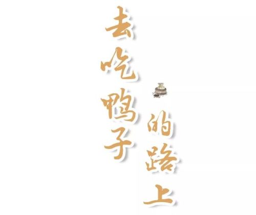 哈尔滨花都餐厅排名前十(花都排名第一的餐厅)插图34