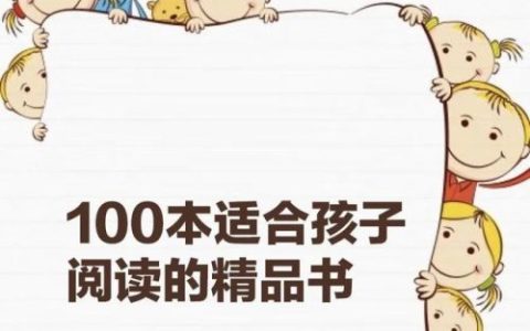 少儿读物(少儿读物配音)
