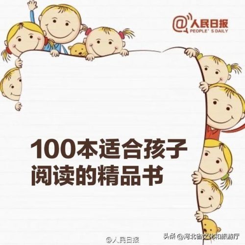 少儿读物(少儿读物配音)插图