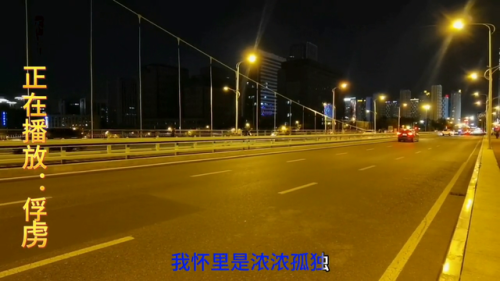 邰正宵经典歌曲大全(一千零一夜邰正宵)插图1