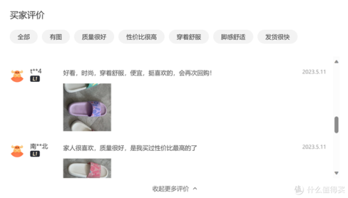 义乌排名前十的浴室(义乌小学排名榜)插图42