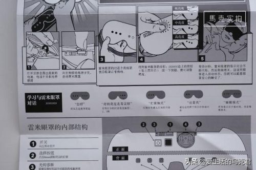 清醒梦眼罩(清醒梦境之忆)插图48