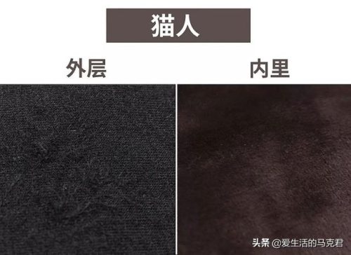 红豆保暖内衣(红豆保暖内衣质量怎么样)插图51