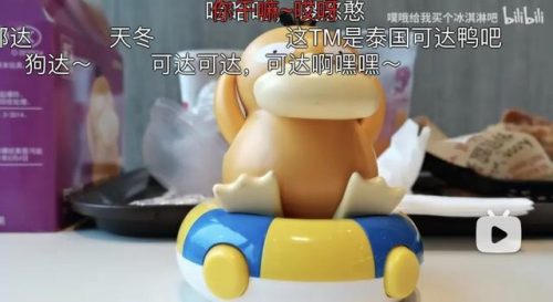 肯德基萌小奇(2011年肯德基玩具猫小奇)插图2
