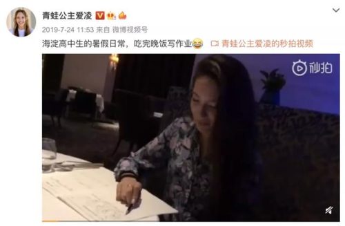 冬奥会谷爱凌爸爸(北京冬奥滑雪冠军)插图7