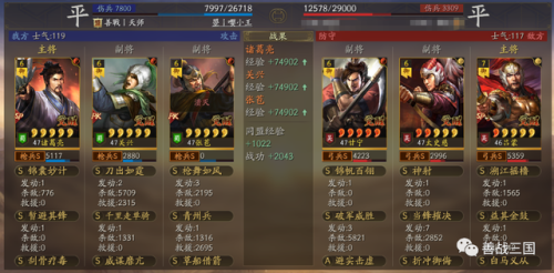 纯白枪骑兵2011(纯白交响曲18x)插图13