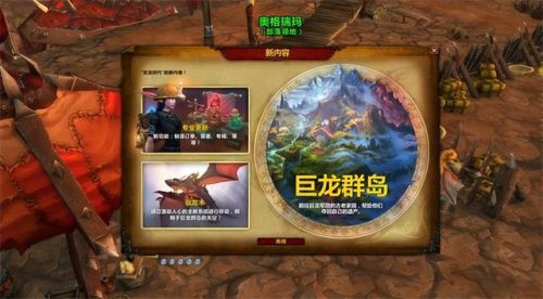 魔兽世界全体登船(魔兽世界拆卸火炮任务怎么上船)插图