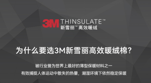 保暖材料(防水保温一体板)插图16