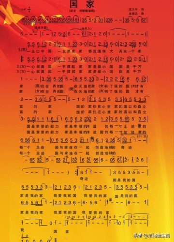 好听的民族歌曲(民族歌曲大全100首)插图10