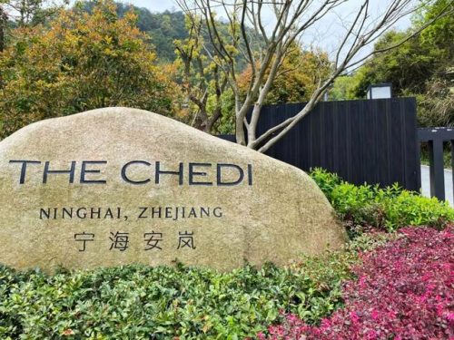 宁海打卡酒店排名前十(宁海如家酒店在哪里)插图