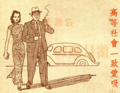 自主品牌香烟排名前十(高档香烟排行榜)插图12