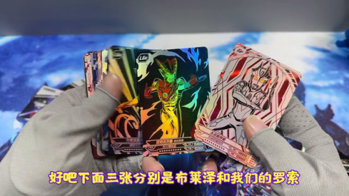 奥特曼卡版本排名前十(奥特曼传奇英雄最新版本不封号)插图6