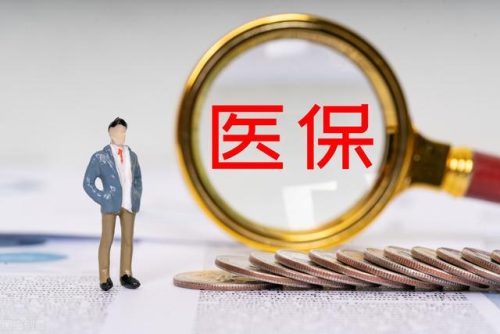 养老保险新政策(养老保险补缴最新政策)插图2