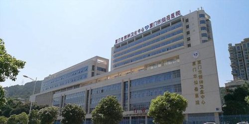 厦门皮肤医院排名前十(厦门哪家皮肤医院好)插图7