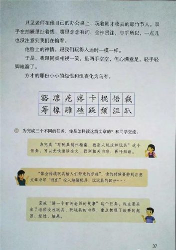 僵字组词(庄组词有)插图3