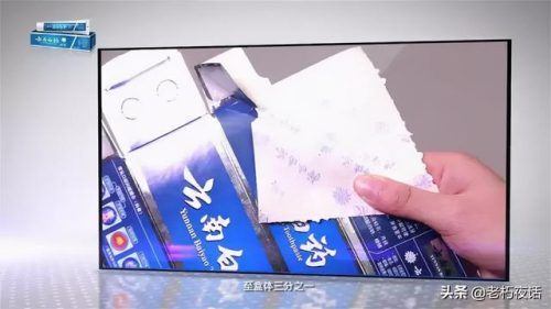 云南白药牙膏真假(云南白药牙膏真假辨别)插图8