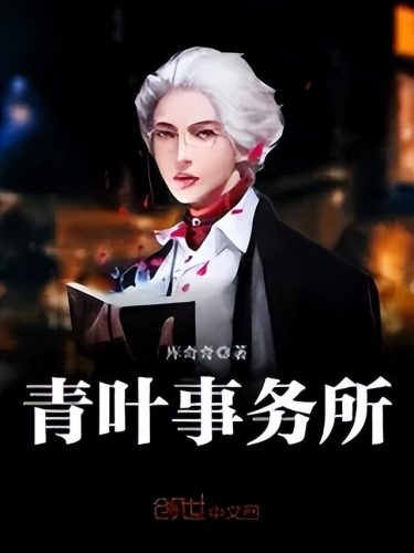 悬疑电子书(最火的悬疑推理小说)插图7