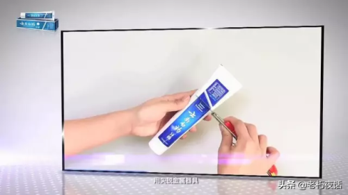 云南白药牙膏真假(云南白药牙膏真假辨别)插图13