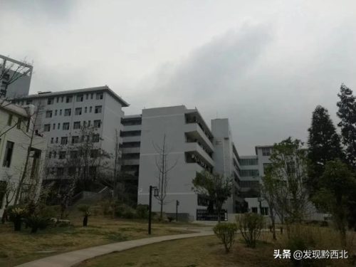 毕节学院图书馆(毕节学院图书馆可以进去不)插图