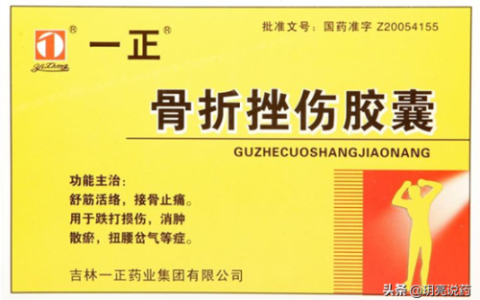 医院接骨专家排名前十(嘉峪关接骨专家)