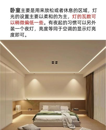 筒灯瓦数(筒灯最大瓦数)插图3