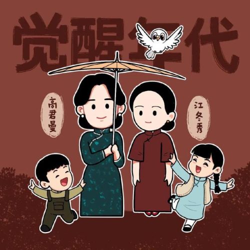 漫画人物(十二星座漫画人物)插图7