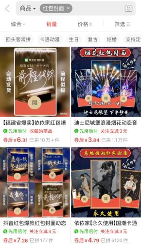 2022年微信红包封面序列号(免费封面序列号2023)插图2