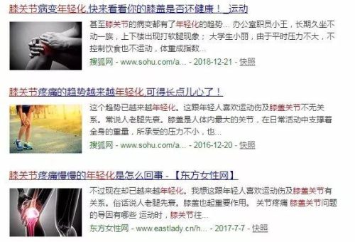 护膝团购(护膝盖的护膝哪里有卖)插图3