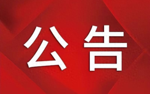 山西通用航空职业技术学院(山西通用航空职业技术学院招聘)