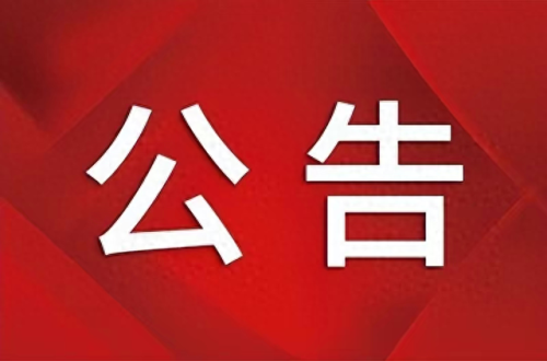 山西通用航空职业技术学院(山西通用航空职业技术学院招聘)插图