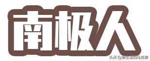 红豆保暖内衣(红豆保暖内衣质量怎么样)插图68