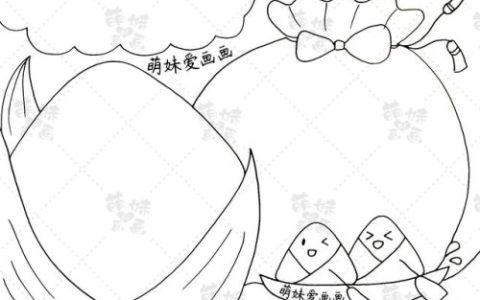 中秋节画画简单又漂亮(中秋节手抄报)