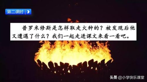 坚决的反义词是什么(坚决对什么)插图19