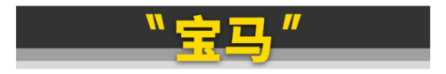 30万汽车推荐(沃尔沃s90)插图10