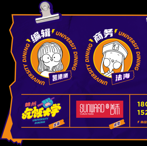 赣州羊肉餐馆排名前十(赣州吃羊肉哪家好)插图49