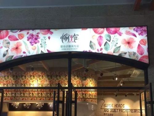 青岛米其林美食排名前十(青岛十大美食)插图19