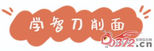 安阳猪蹄排名前十店铺(安阳永安街最便宜的猪蹄)插图32