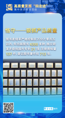 世纪金榜(世纪金榜教辅)插图5