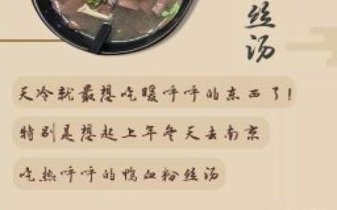 哈尔滨花都餐厅排名前十(花都排名第一的餐厅)