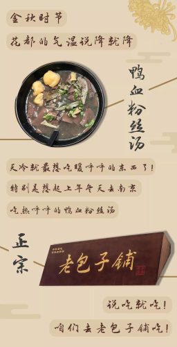 哈尔滨花都餐厅排名前十(花都排名第一的餐厅)插图