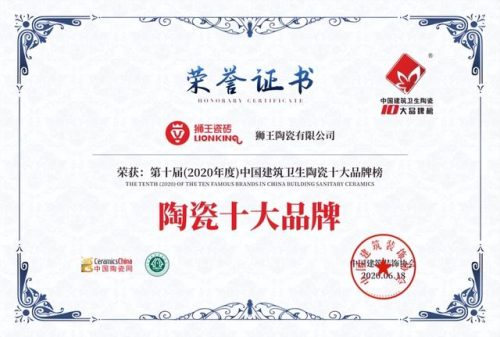 2012年瓷砖十大品牌(广东瓷砖十大黑名单)插图4