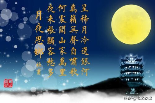 月夜思乡(葫芦丝月夜思乡动态曲谱)插图1
